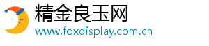 精金良玉网