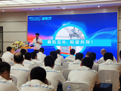 2021潤東方春季技術(shù)交流會圓滿落幕