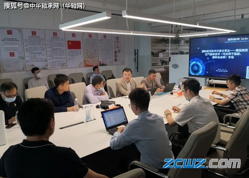 國際綠色技術(shù)交流會 德國高效空氣軸承技術(shù)專場成功舉辦