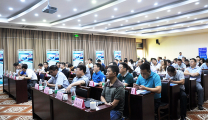 北斗智庫環(huán)保管家環(huán)保技術交流會暨戰(zhàn)略伙伴企業(yè)聯盟成立大會盛大舉行