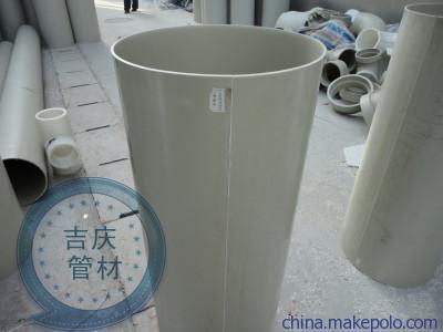 【供應(yīng)pph風管|大口徑通風管道】價格,廠家,圖片,塑料管,鎮(zhèn)江市吉慶管材-