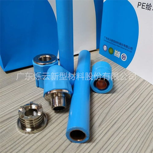 白色ppr配件s彎值得信賴 本信息長期有效