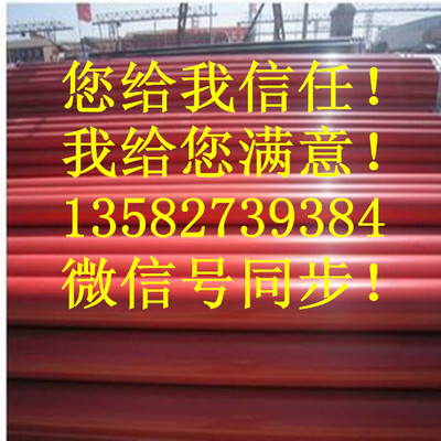 聚乙烯PE涂塑鋼管生產(chǎn)廠家_管子_中國環(huán)保在線